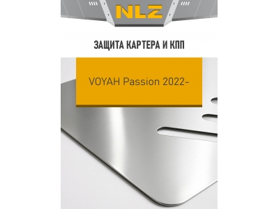 Защита картера и коробки передач для VOYAH Passion 2022-н.в. 1.5 гибрид AT 4WD NLZ алюминий, 3 мм, с крепежом / Воя Пассион