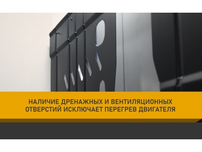 Защита радиатора для BAW Tonik (2010-н.в.) 1,3 бен. МКПП  / Баф Тоник